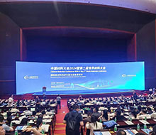 诺巴迪亮相中国材料大会2024暨第二届世界材料大会